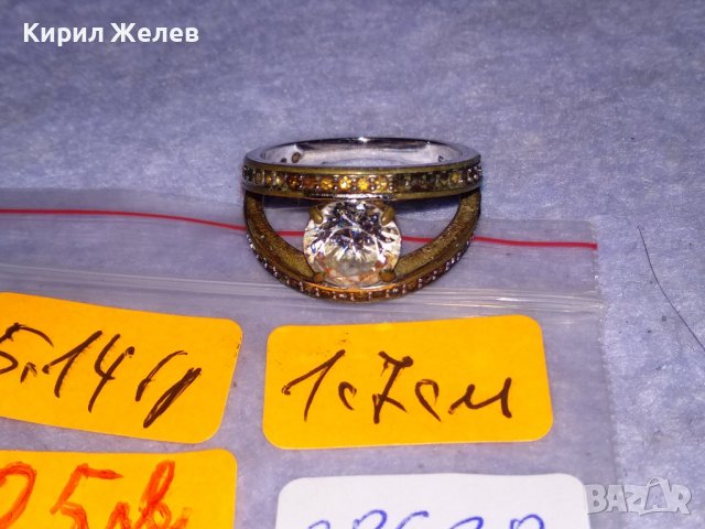 Стар СКЪПОЦЕНЕН БРОНЗОВ ПРЪСТЕН с МАСИВНА БЯЛА ПОЗЛАТА МАРКИРОВКИ и БРИЛЯНТНО ФАСЕТИРАН ЦИРКОН 38638, снимка 7 - Антикварни и старинни предмети - 41682683