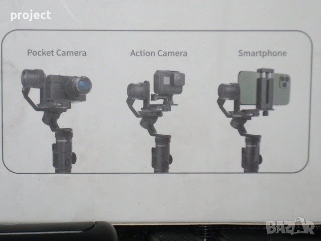 Гимбъл Feiyutech G6 max като НОВ ( стабилизизация за камера,телефон )., снимка 15 - Чанти, стативи, аксесоари - 53278194