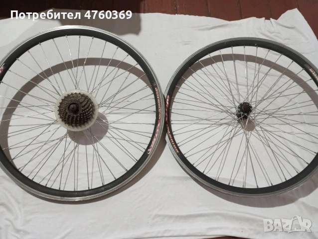 Продавам капли 26цола 