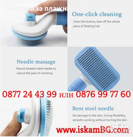 Четка за домашни любимци / Гребен за събиране на косми за котки и кучета - КОД 3828, снимка 6 - Други стоки за животни - 39486154