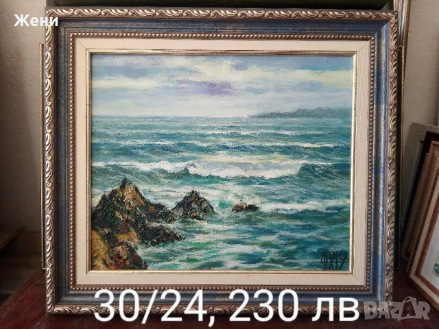 Маслена картина на Николай Ханзъров 