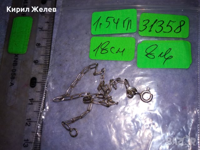 ФИНА СРЕБЪРНА ВИНТИДЖ СТИЛ ГРИВНА СРЕБРО 925 ПРОБА 31358, снимка 5 - Гривни - 41472600