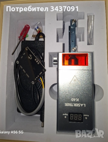 Laser Three,Лазерен модул, снимка 3 - Друга електроника - 51923669