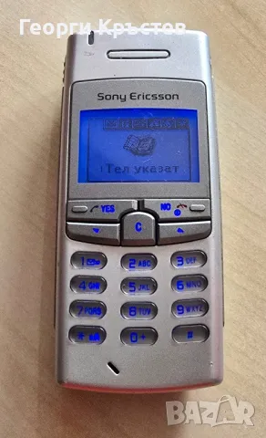 Sony J70 и Sony Ericsson T105, снимка 10 - Sony - 49631135