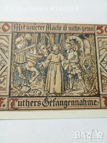 ГЕРМАНИЯ БАНКНОТА ТИП НОТГЕЛ 50 ПФЕНИГА 1921 Г , снимка 4 - Нумизматика и бонистика - 52736421