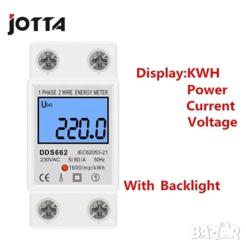 Контролен подотчетен монофазен електромер за DIN шина 80А, снимка 2 - Други машини и части - 53275031