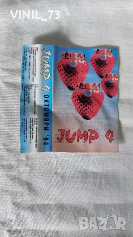 JUMP-4 ОКТОМВРИ-94, снимка 2 - Аудио касети - 42732384