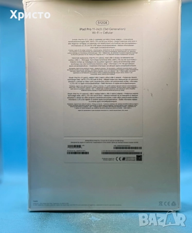 НОВ!!! Таблет Apple iPad Pro 11”, 512GB, Cellular, Silver , снимка 4 - Таблети - 52513935