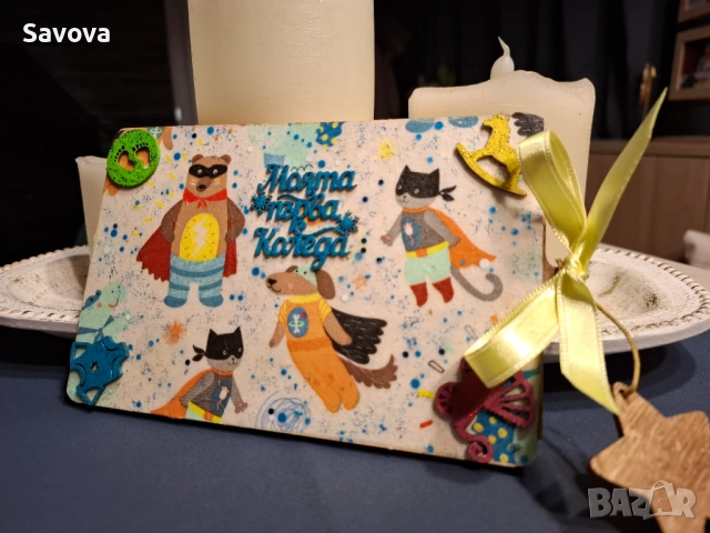 Дървени картички - пликове за пари, снимка 8 - Ръчно изработени сувенири - 52127613