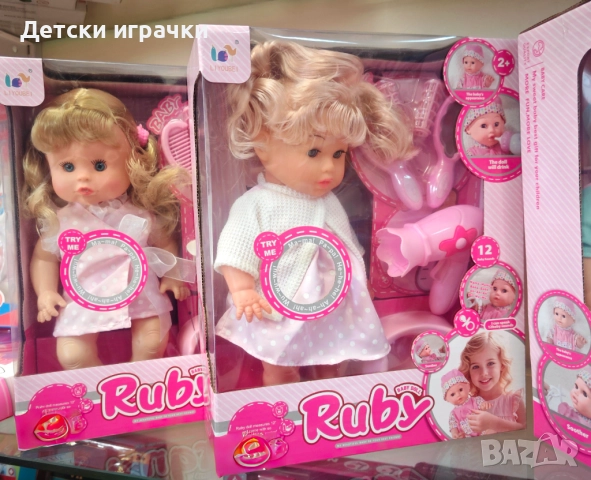 Кукла Руби 30см с 12 звука и аксесоари , снимка 2 - Кукли - 52657860