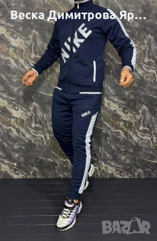 Намалени мъжки екипи , снимка 3 - Спортни дрехи, екипи - 51851846