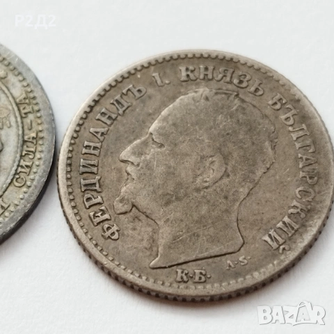 50 стотинки от 1883 и 1891 г сребърни , снимка 7 - Нумизматика и бонистика - 53431763