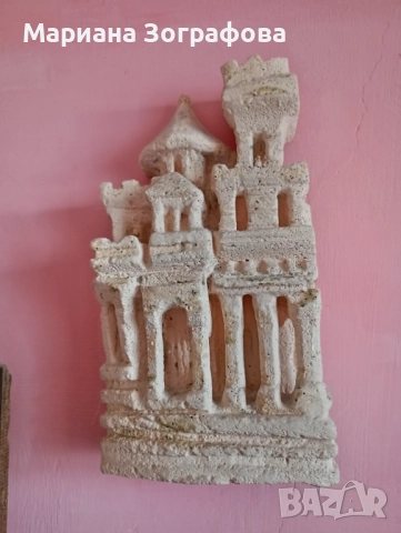 Декорации за стена 6 бр., - Християнски тотеми, Замък, Битов сувенир Цървули, Горила-бебе, 70-90 г. , снимка 3 - Други ценни предмети - 46842071