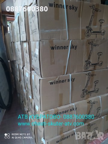 Електрически ATVта и  КРОСОВИ мотори Serval Prime 1200W,48V,15Ah.Lithium-ion батерия, снимка 4 - Мотоциклети и мототехника - 34265278