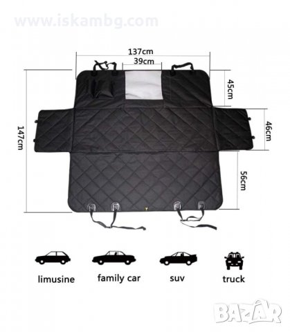 КУЧЕШКО ПОКРИВАЛО ЗА ЗАДНИТЕ СЕДАЛКИ НА АВТОМОБИЛА - КОД 3236, снимка 8 - Други стоки за животни - 33872957