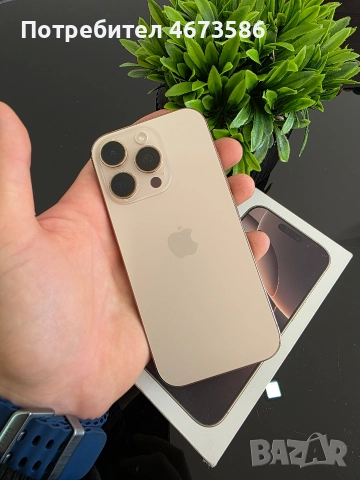 Най-ниска цена на пазара! iPhone 16 Pro 128GB 100% battery– отличен, с, снимка 2 - Apple iPhone - 52920472