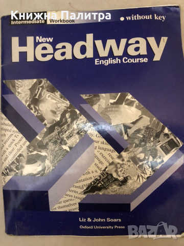 New Headway: Intermediate: Workbook, снимка 1 - Чуждоезиково обучение, речници - 36146119