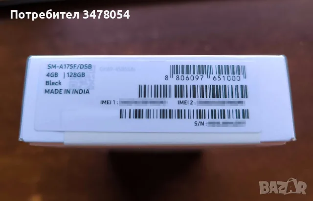 ЧИСТО НОВ и ЗАПЕЧАТАН Samsung Galaxy A17 (128GB) + Пълна Гаранция към А1, снимка 3 - Samsung - 56023575