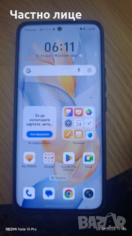 Телефон Honor 90 