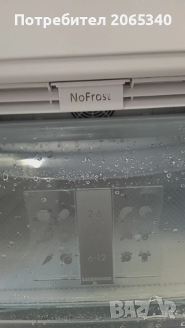 ХЛАДИЛНИК С ФРИЗЕР LIEBHERR, SAMSUNG, AEG,HAIER, BOSCH , снимка 11 - Хладилници - 51556705