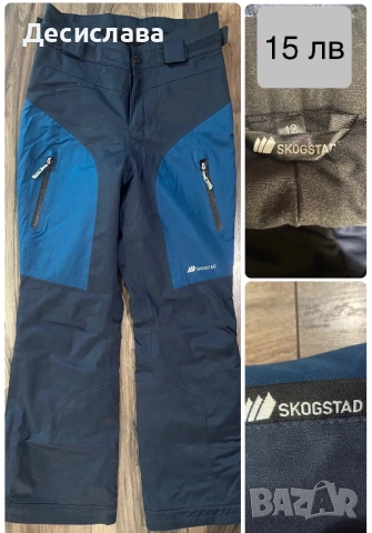 Ски панталони Skogstad и FILA