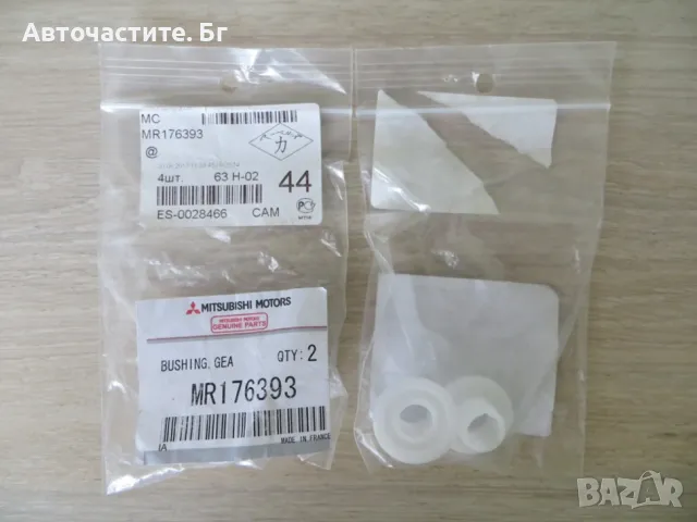 Втулка лостова система превключваща щанга МИТСУБИШИ КАРИЗМА СПЕЙС СТАР MITSUMISHI CARISMA MR176393  