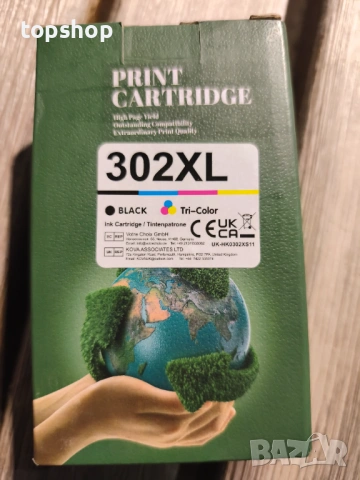 Запечатани Комплект касети за принтер 302XL Черна и Цветна Чисто нови ​ ​, снимка 2 - Консумативи за принтери - 53261299