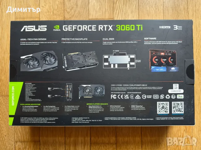 ASUS GeForce RTX 3060 TI DUAL V2 OC Edition 8GB GDDR6 с кутия и всички аксесоари, снимка 10 - Видеокарти - 56239698