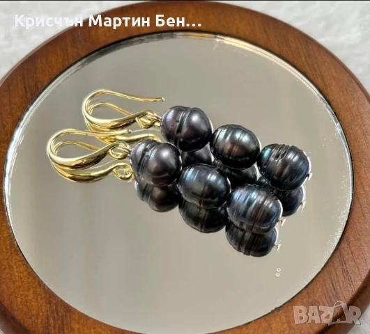 Висящи Обеци с сладководни перли , снимка 7 - Обеци - 53834706