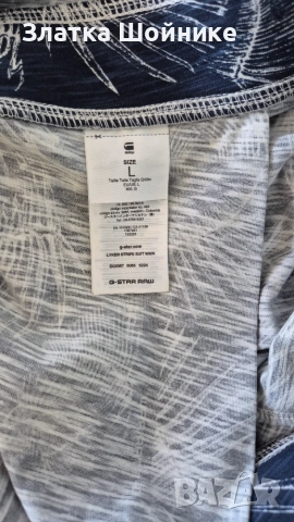 Оригинален спортен гащеризон G-Star RAW – Размер L – НОВ, снимка 8 - Гащеризони - 56136353
