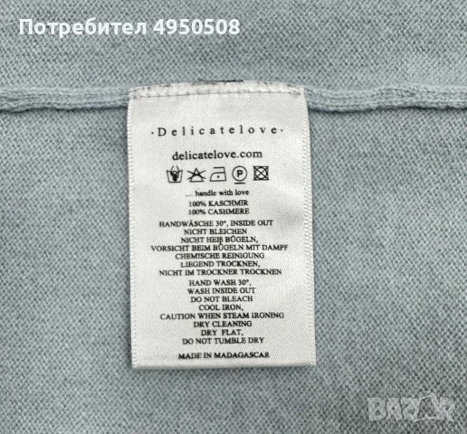 Пуловер „Delicatelove“ от 100% кашмир, размер XL, снимка 12 - Блузи с дълъг ръкав и пуловери - 56154343