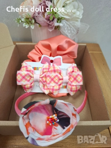 Детски подаръчни комплекти, снимка 17 - Други - 48965969