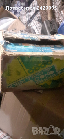 Стара руска електрическа сокоистисвачка-70лв, снимка 10 - Сокоизстисквачки и цитрус преси - 44472124