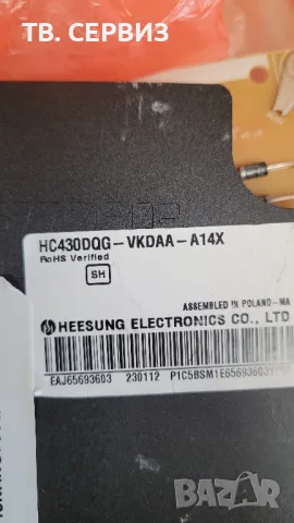 TV LG 43NAN07630A, снимка 2 - Части и Платки - 48738412