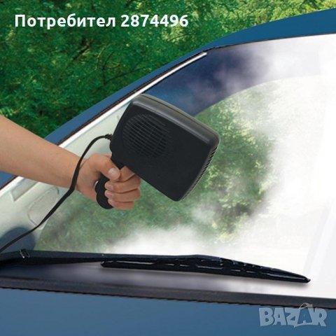 18162 Вентилаторна печка за автомобил 12V 24V 150W, снимка 10 - Аксесоари и консумативи - 34560111