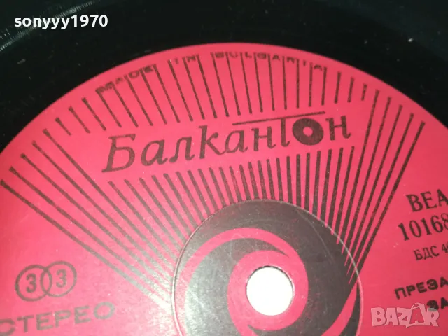 СРЕБЪРНИ ЗВЪНЧЕТА 2610241756, снимка 7 - Грамофонни плочи - 47728078