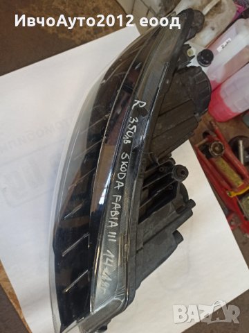 Десен фар оригинален skoda fabia 3 14-18г, снимка 6 - Части - 35786508