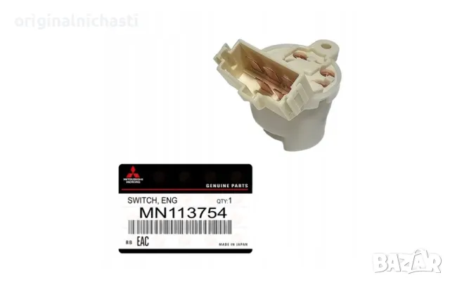 Клеморед за МИТСУБИШИ АУТЛЕНДЪР MITSUBISHI OUTLANDER MN113754 OEM MITSUBISHI