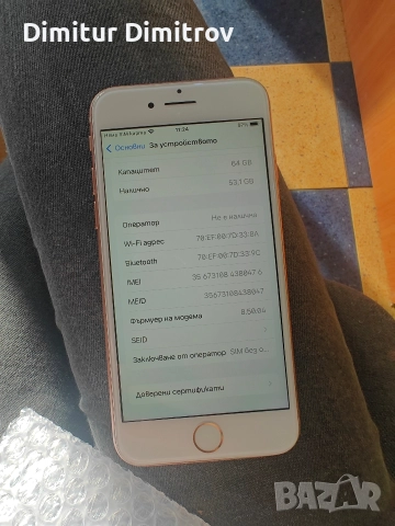 Iphone 8, снимка 4 - Apple iPhone - 52811411