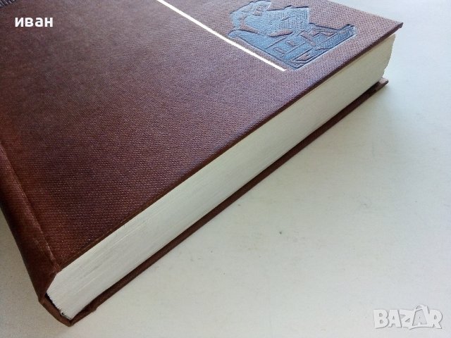 Кратък исторически справочник том 2 Средновековие - Й.Николов,К.Исова - 1984г., снимка 11 - Енциклопедии, справочници - 42661358