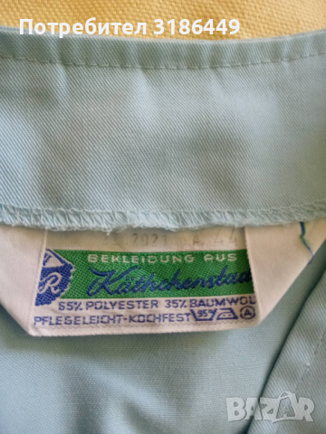 Светлосиня дамска престилка, снимка 5 - Други - 36254548