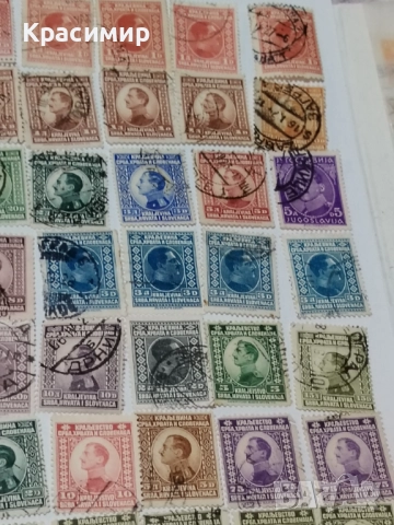 Кралство СХС пощенски марки 102 бр. , снимка 18 - Филателия - 52899835