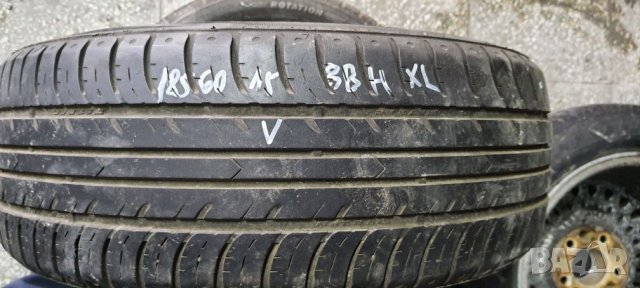 Гуми  185 60 15 88Н 371