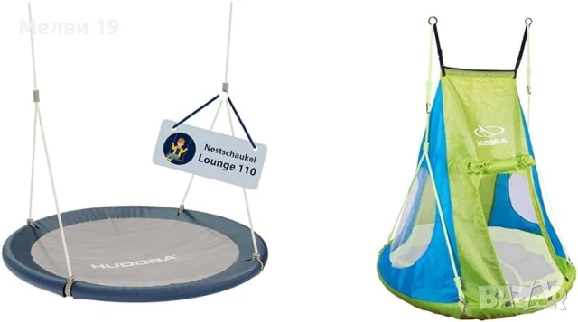 Люлка тип „гнездо“ HUDORA 110/120, снимка 4 - Градински мебели, декорация  - 50630815
