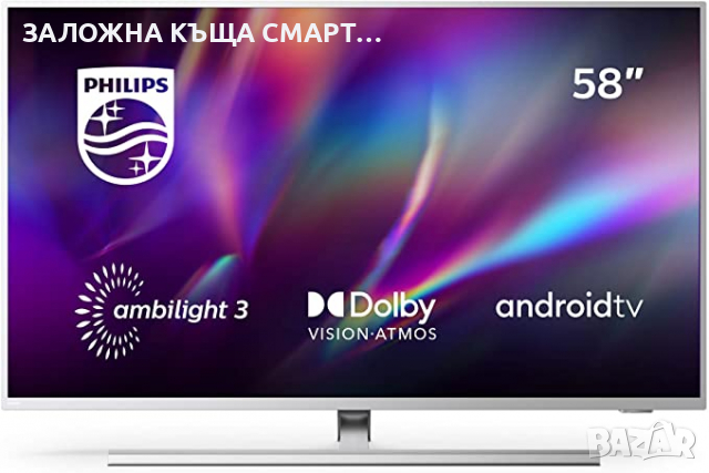  PHILIPS 58PUS8505/12, снимка 1 - Телевизори - 36140740