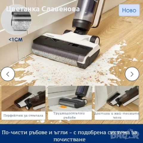 Tineco Floor One S6 Pet Вертикална прахосмукачка Безкабелна, снимка 7 - Прахосмукачки - 52217610