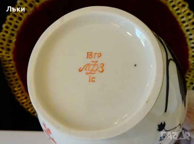 Порцеланова кана ЛФЗ,Красная смородина. , снимка 9 - Антикварни и старинни предмети - 52258594