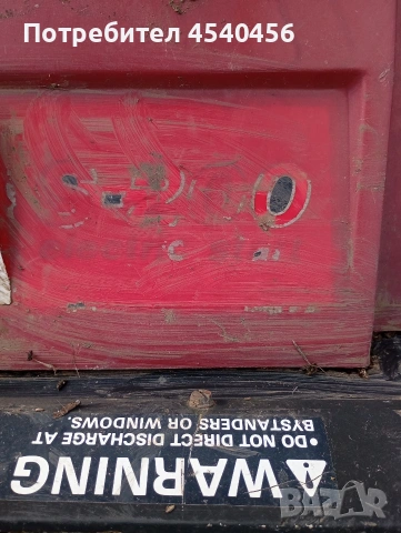 Toro S-200, снимка 5 - Градинска техника - 53619207