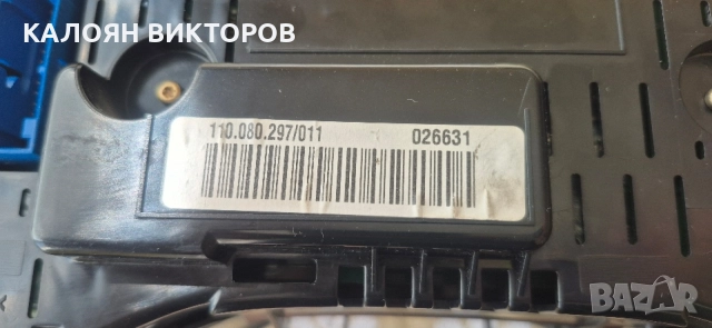 Километраж Audi A3 8P VDO, снимка 3 - Части - 56220049