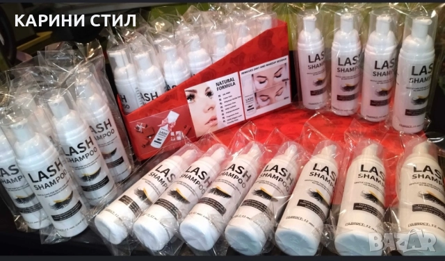 ОЧАКВАМЕ НОВО ЗАРЕЖДАНЕ!!!!  Пяна за почистване на мигли грим /шампоан за мигли